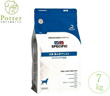 売上の一部が保護犬へスペシフィック CKD 犬用 腎心肝アシスト(7kg)