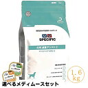 売上の一部が保護犬へスペシフィック 犬用 CRD-2 1.6kg ドライフード療法食【選べるメディムースとのセット商品】