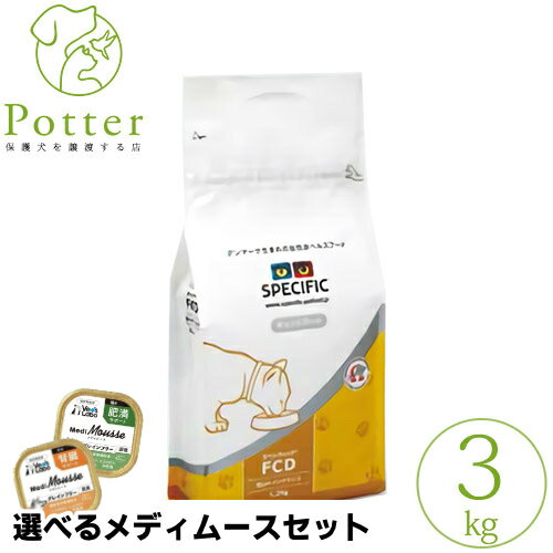 スペシフィック 猫用 FCD 2kg ドライフード 療法食【選べるメディムースとのセット商品】