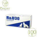 犬猫用 R&U30【100粒】(4)