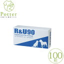 犬猫用 R&U90【100粒】