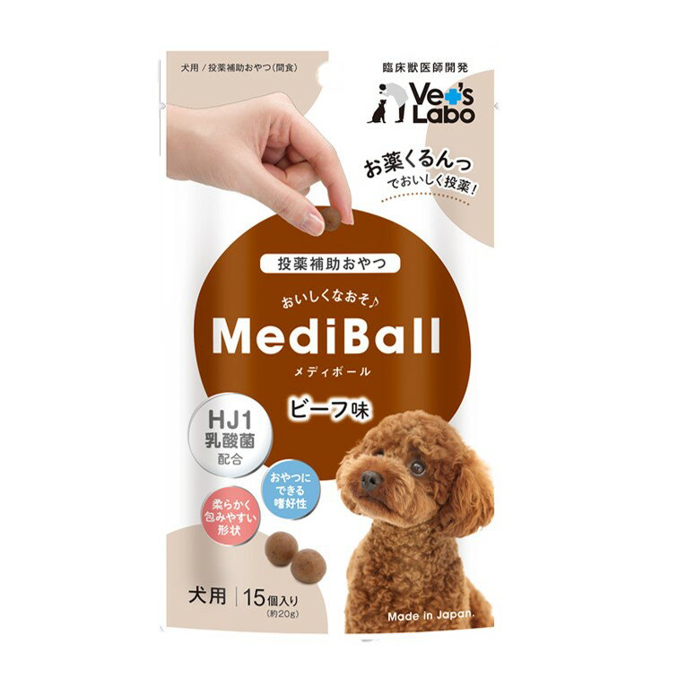 MediBall fB{[ p r[t 15 Vet' Labo xbc{ ⏕ [