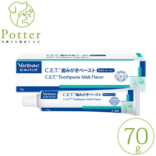 ※この商品は食事療法食です。獣医師の指示に従って与えてください。食事療法食を与えている間は、獣医師の診察を定期的にお受けください。 商品詳細 ■商品説明 ・嗜好性に優れた歯みがきペーストです。 ・ブラッシングの後、すすぐ必要はありません。 ■成 分 ・ソルビトール、リン酸水素カルシウム、精製水、含水二酸化ケイ素、グリセリン、甘味料(デキストロース、大麦モルトシロップ)、増粘安定剤(キサンタンガム)、チオシアン酸カリウム、グルコースオキシダーゼ、ラクトペルオキシダーゼ、保存料(安息香酸ナトリウム)、エネルギー:1.9kcal/g ビルバック