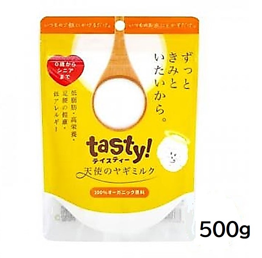 楽天ペットライフポッター楽天市場店wancom tasty!天使のヤギミルク 500g 犬 猫 全年齢 オーガニック