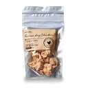ホワイトフォックス whitefox【愛犬用】鶏むね肉のフリーズドライ 小袋 45g