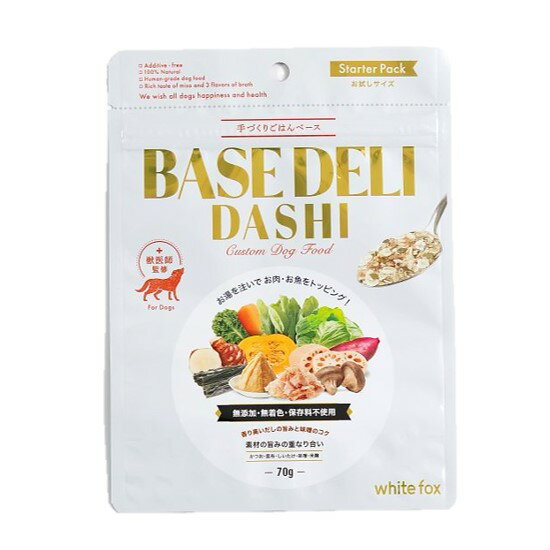 zCgtHbNX p BASE DELI DASHI x[Xf  70g Â育͂ gbsO Y Y AM[ ჊ t  VjAhbOt[h