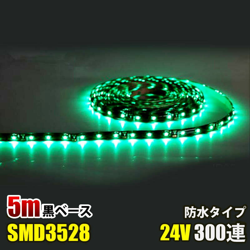 SMD3528 ١ LED ơץ饤 5M 300Ϣ 60Ϣ ꡼ п ߤɤ  ߥ͡ DC24V LEDơ...