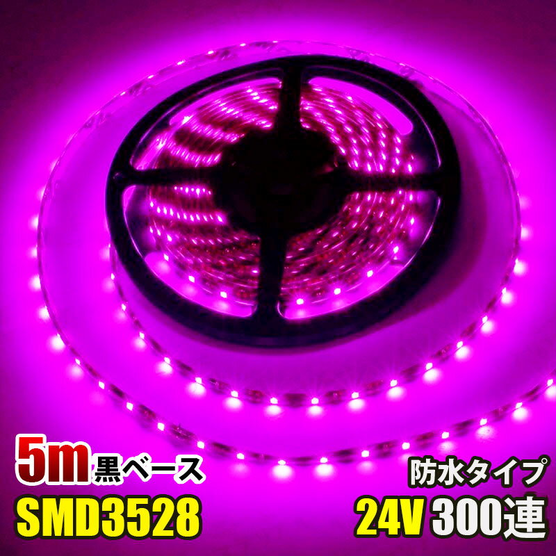 SMD3528 ١ LED ơץ饤 5M 300Ϣ 60Ϣ ꡼ ԥ ߥ͡ DC24V LEDơ ǲ...
