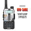 BF-5W3դ10km ȥ󥷡С ǥ奢Х136-174400-480 MHz ̵ VHFUHF 5W UV-5RAUP UV-5REBAOFENG ˯饸 POFUNG wireless intercom Walkie-talkie BF-5W̵UV-5RE