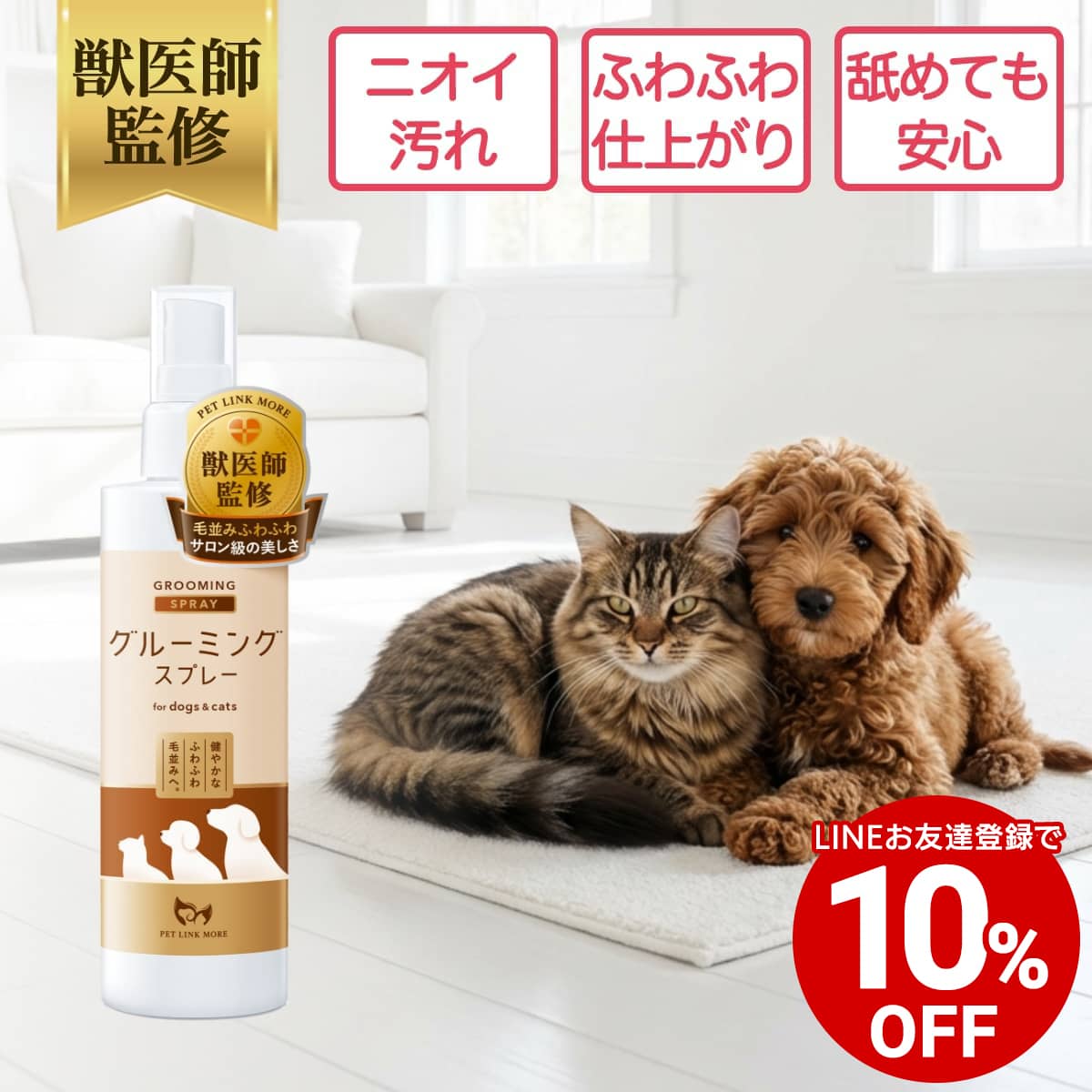 Rakuten