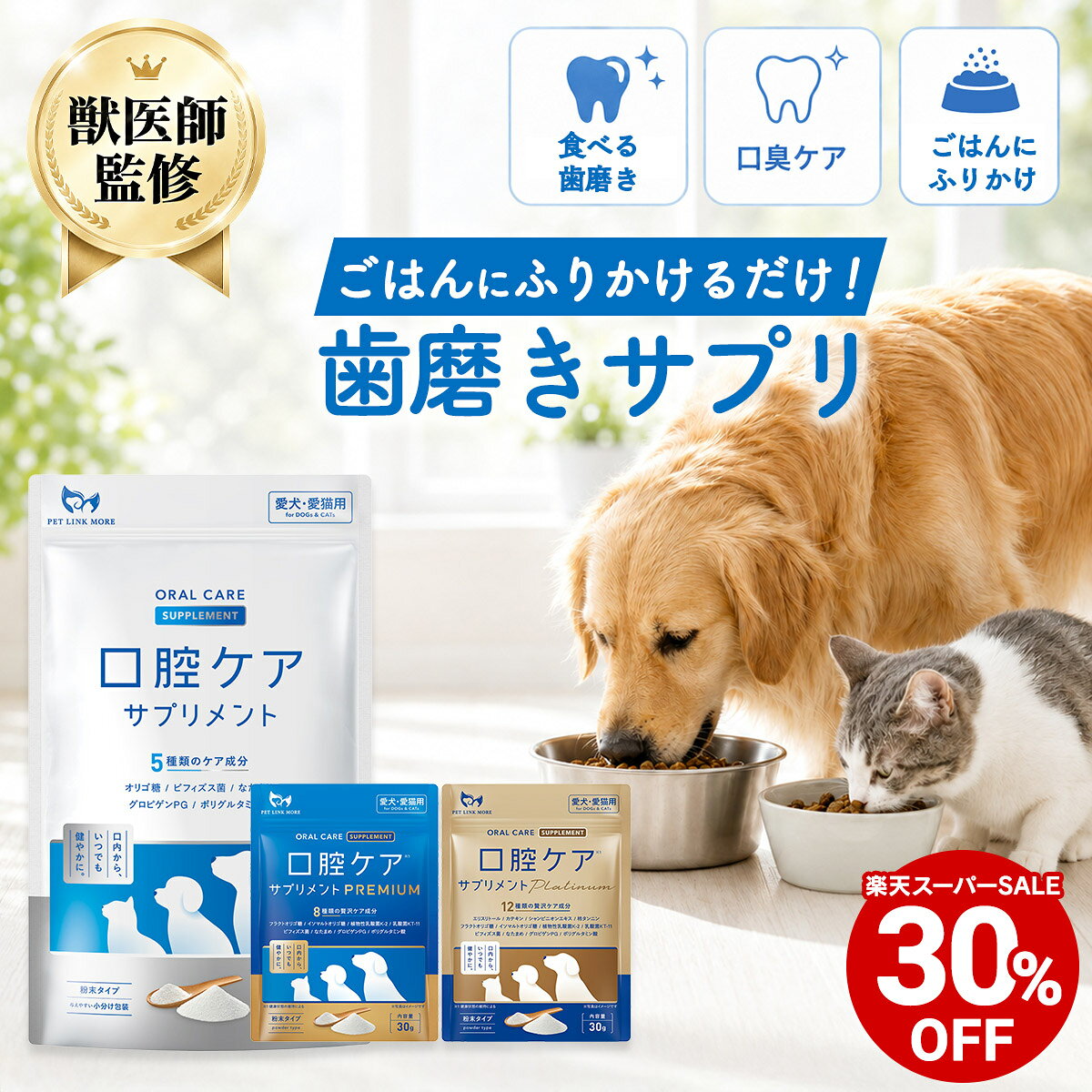 楽天市場】デンタル パウダーの通販