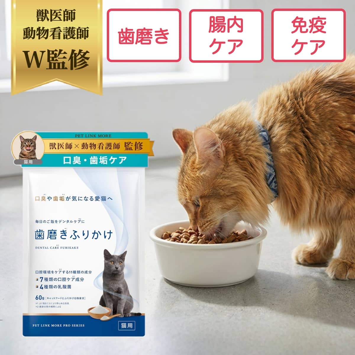 P. ピードット パーフェクト デンタルジェル 35ml【デンタル】【ノンアルコール】犬 ドッグ フェレット 猫 小動物 メディカルトリマー お手入れ 口臭 歯肉 歯周病 ジェルタイプ 甘い デンタルケア 皮膚 被毛 肌トラブル 痒み 口腔内