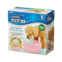 【送料無料】【訳あり品】ジェックス ピュアクリスタル 犬用 クリアフロー ピンク 950mL 超小型犬 小型犬用 犬用循環式給水器 獣医師推奨 屋内用 GEX ...