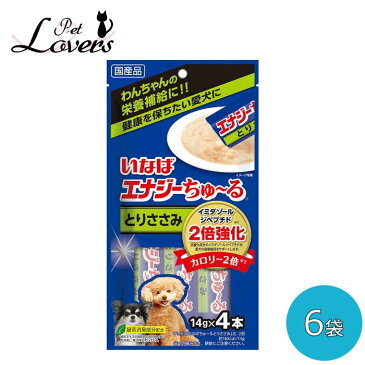 いなば エナジーちゅ～る とりささみ (14g×4本)×6袋 犬用おやつ いなばペットフード 国産 ※賞味期限:2023年11月以降