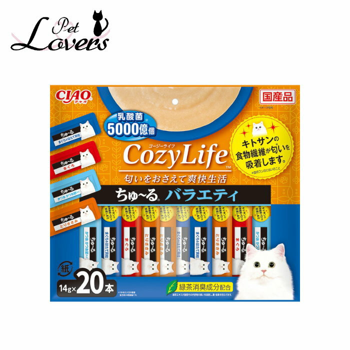 いなば チャオ Cozy Life ちゅ〜るバラエティ まぐろ かつお とりささみ 14g×20本 猫用おやつ CIAO いなばペットフード 国産 ※賞味期限:2024年10月以降 外袋無しのサムネイル