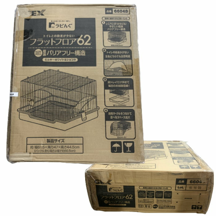 【訳あり品】ジェックスラビんぐフラットフロア62ホワイト&ショコラうさぎ小動物用飼育ケージお家三角トイレ付GEX【同梱不可商品】※パッケージに汚れあり(商品説明文を必ずお読み下さい)