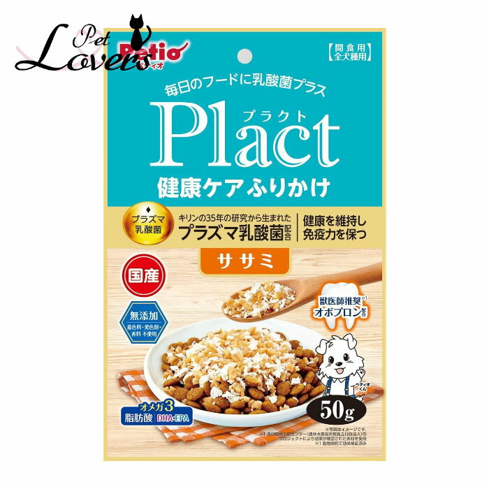 ペティオ Plact プラクト 健康ケアふ