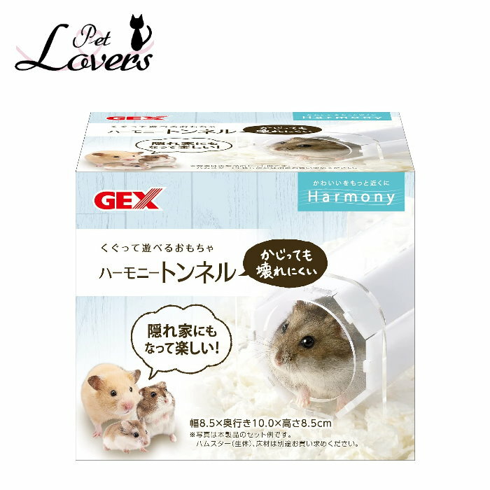 　 すべての小動物用品はこちら