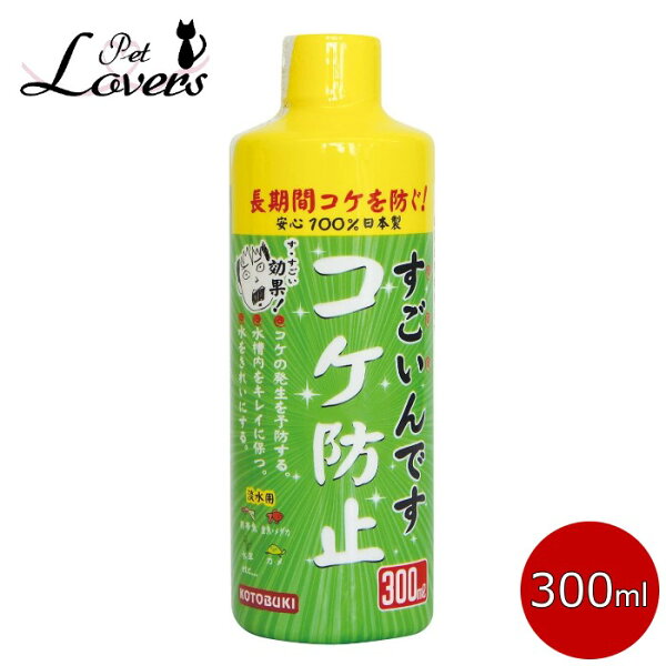 寿工芸 水槽 300 みんな探してる人気モノ 寿工芸 水槽 300 ペット ペットグッズ 寿工芸 水槽 300 みんな探してる人気モノ 寿工芸 水槽 300 ペット ペットグッズ