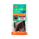 【送料無料】【訳あり品】ジェックス ろ過バクテリア付 天然溶岩石(赤) 小3個入 淡水専用 GEX ※パッケージに汚れ・内容物に欠け等有り