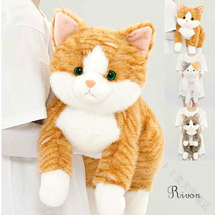 猫 ネコ 置物 抱き枕 クッション マスコット リアル 猫 ネコ プレゼント かわいい ふわふわ 茶トラ 三毛猫 ぬいぐるみ猫 ネコ 可愛い もちもち 洗える 動物 本物そっくり手触り ぬいぐるみ 猫 ネコ 子供のためのギフト インテリア おしゃれ 癒しグッズ 人気