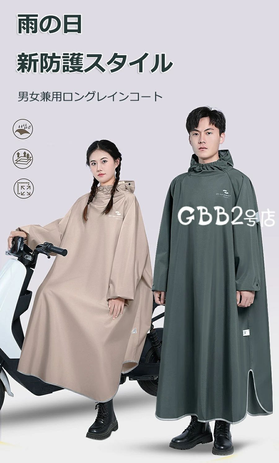 レインコート 自転車 リュック レディース おしゃれ 自転車用レインコート ポンチョ カッパ メンズ レインポンチョ 二重ツバ 反射テープ アウトドア キャンプ 防災 バイク 原付 軽量 雨具 petmarvel-10000573 ときどき雑貨 サンプル画像2