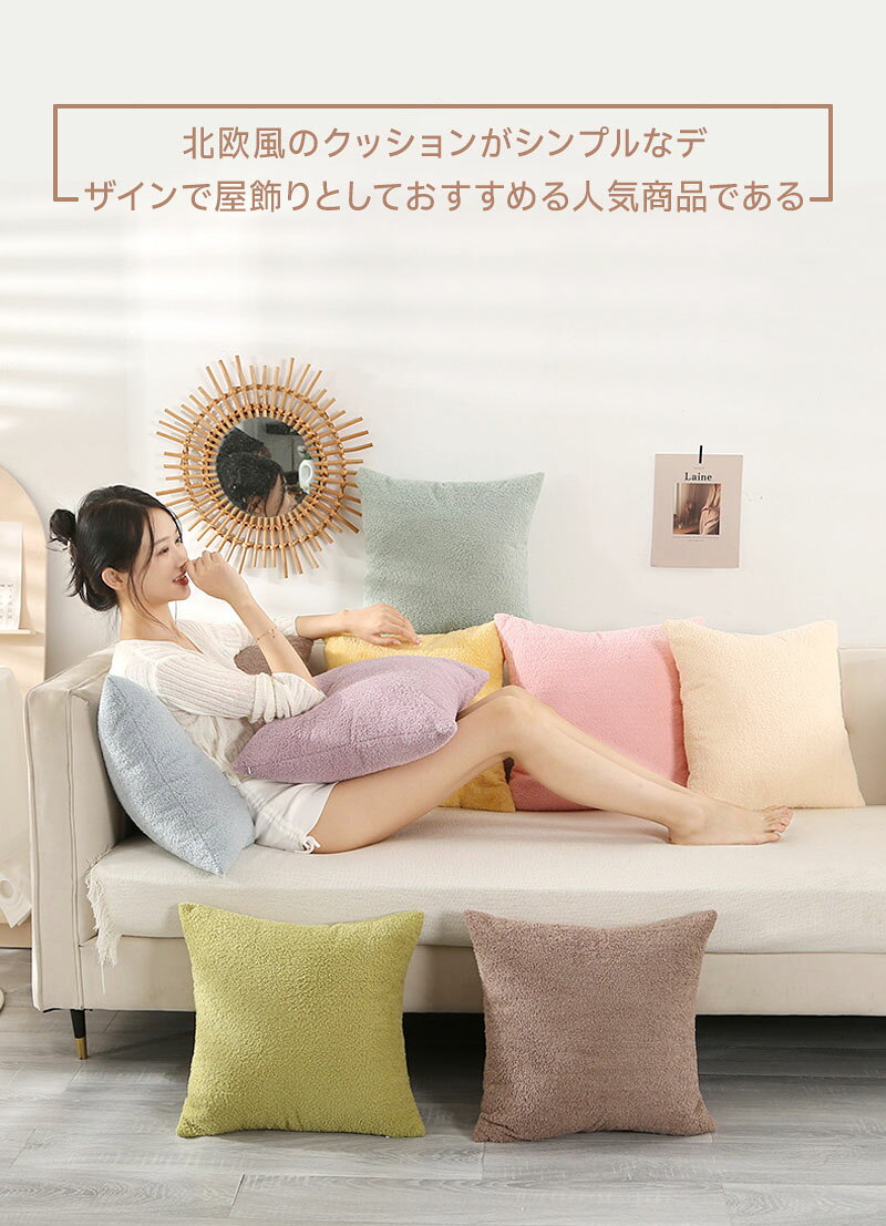 【最安挑戦!57%OFF&5414円→2707円!】2個セット クッション ふわふわクッション 中身 ベッド インテリア 洗える 柔らかい 正方形 おしゃれ くっしょん インテリア ベッドルーム ソファー用クッション 高級感 秋冬 春 夏 新築祝い ギフト [2]