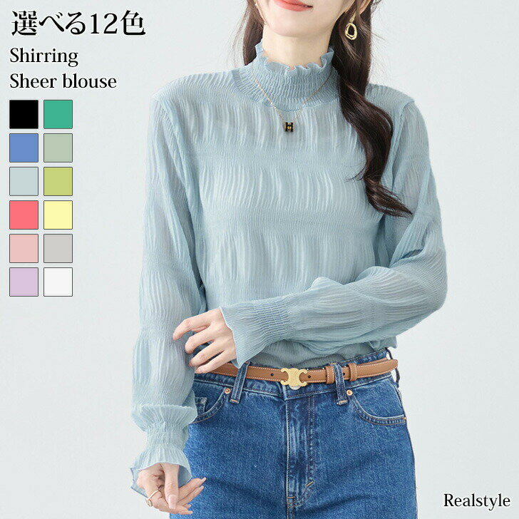 Rakuten - 上品な透け感♪ シャーリングシアーブラウス レディース カットソー シアートップス シフォン 長袖 ハイネック インナー レイヤード 重ね着 薄手 春 夏 秋 冬 上品 フォーマル オケージョン セレモニー 学校 卒業式 入学式 オフィス 会社 仕事服 メール便