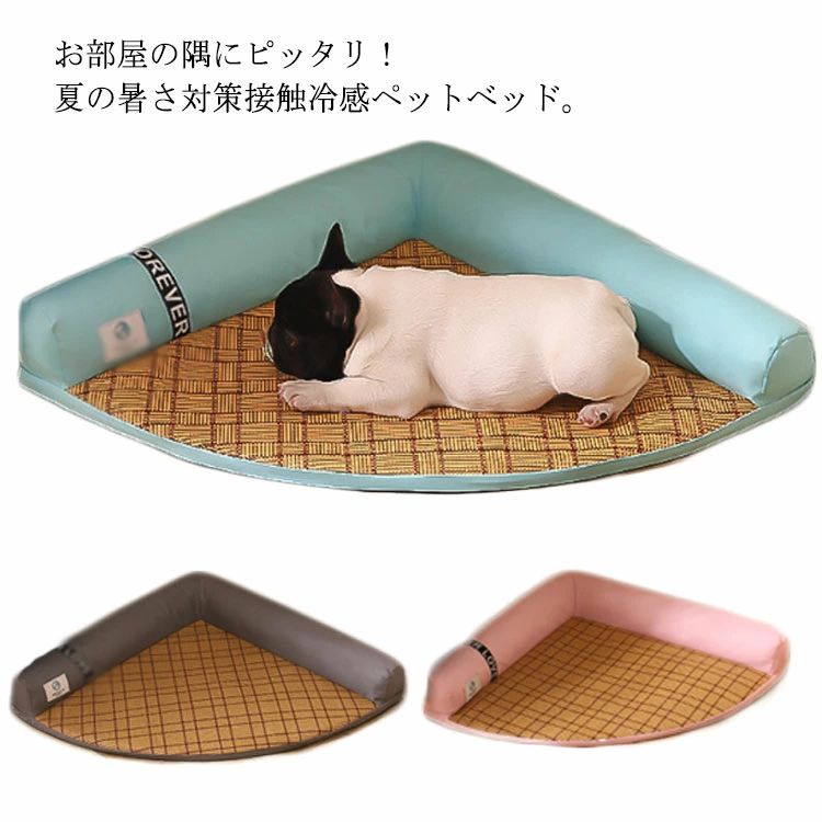 夏の暑い日にわんちゃんや猫ちゃんのための夏の暑さ対策に接触冷感生地を採用したひんやりベッド。生地は通気性抜群で長時間使用しても蒸れずに快適に爽やかに過ごせます。犬や猫はベッドで自由に遊ぶことができます。 サイズS Mサイズについての説明S:42*58*8CM 適応体重3KG以内 M:60*84*11CM 適応体重10KG以内 サイズ表の実寸法は商品によって多少の誤差がある場合がございます。素材藤むしろ、PP棉色グリーン ピンク グレー備考注意★洗濯時、色落ちがございます。他の物とのお洗濯もお控えくださいませ。湿気を含んだ状態や水を含んだまま放置しないでください。この製品は洗濯で若干縮むことがあります。洗濯機は使用できません。※ベージュ×モカのみ使用糸の関係上、風合いが少々異なります。 ●綿混合商品は洗濯時に多少縮む事がございます。 ●本製品は生産過程におきまして、生地を織る際の糸の継ぎ目や多少のほつれが生じることがありまが、品質上は問題ありません。また、生地の織りに他繊維が混紡している場合もございます。▼色落ちの恐れがございますので、他のものとは分けて洗濯してください。▼タンブラー乾燥はお避け下さい。▼洗濯の際は他の物と区別して、漂白剤を避け、手洗いを お勧めします。 このショップの人気商品ランキング 位 円 (