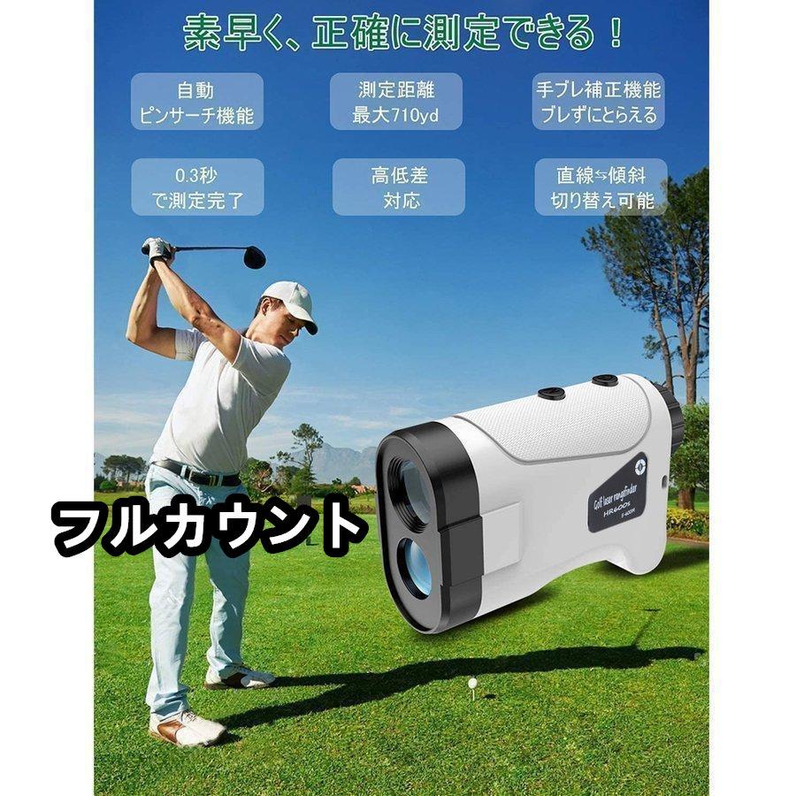 ゴルフ距離計 ゴルフ距離計ニコン 手ブレ補正 光学6倍望遠 7測定機能 ゴルフ距離計測器 1095YD IPX5防水 ゴルフ 距離測定器 3