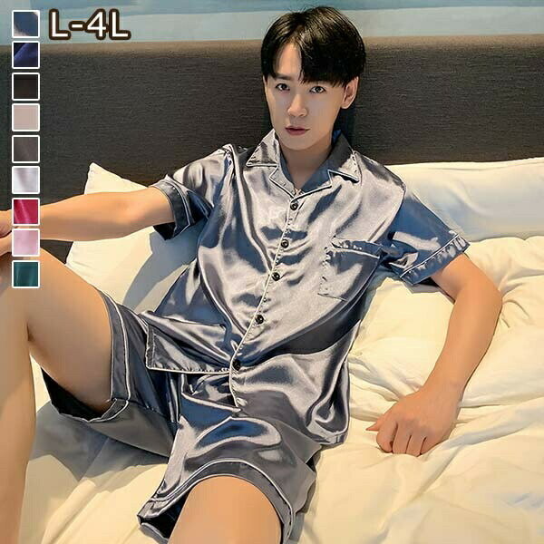 Other - パジャマ 夏用 メンズ ルームウェア 部屋着 男性用 半袖シャツ パンツ 短パン 半ズボン 着心地抜群 涼しい 爽やか メンズパジャマ 上下セット セットアップ おうち時間 寝間着 父の日 ギフト プレゼント ブルー dh061n1n1g5