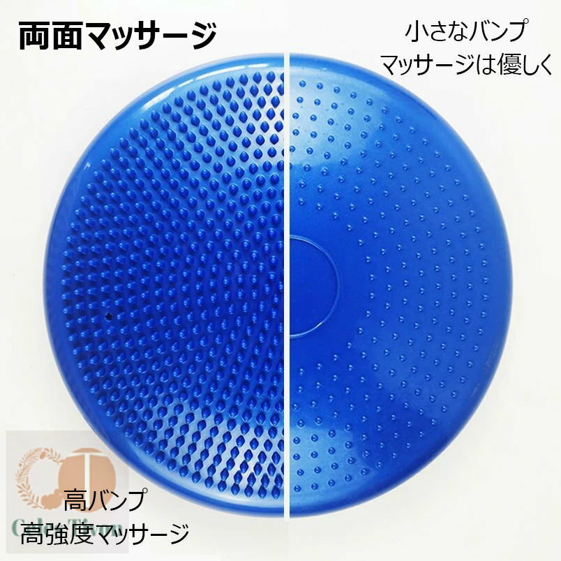 バランスディスク エアダンサ付き バランスクッション エアーステッパー バランス...