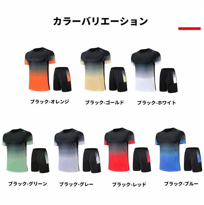 ときどき雑貨のスポーツウエア 無 ハーフパンツ 半袖 レディース 接触冷感 大きいサイズ 吸汗 上下セット 夏 2点セット メンズ トップス+ズボン｜アングル2
