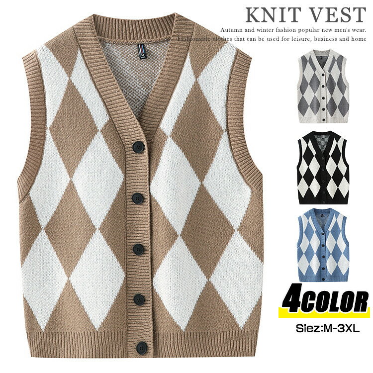 V-Neck - ニットセーター ベスト レディース メンズ Vネック 前開き ニットベスト カジュアル ボタン留め 通勤 通学 春物 スクールベスト ビジネス 菱形柄 おしゃれ ボタンベスト ニット ユニセックス