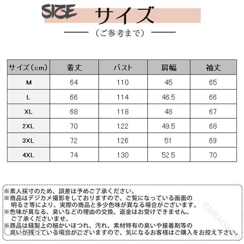 ゴルフジャケット メンズ ゴルフウェア 薄手アウター ブルゾン スタンドネック 前...