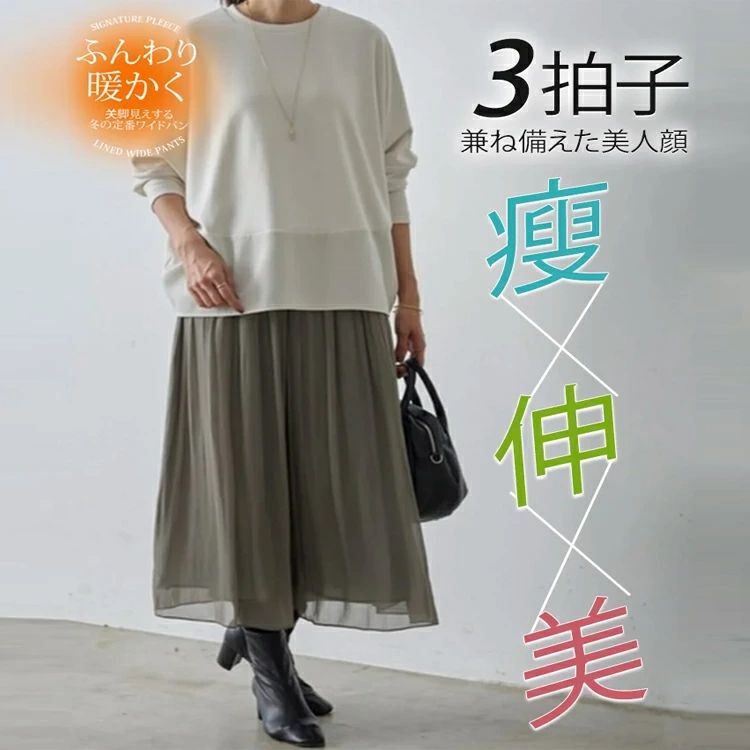 パールシフォンプリーツビーチパンツスカート ワ...の紹介画像2