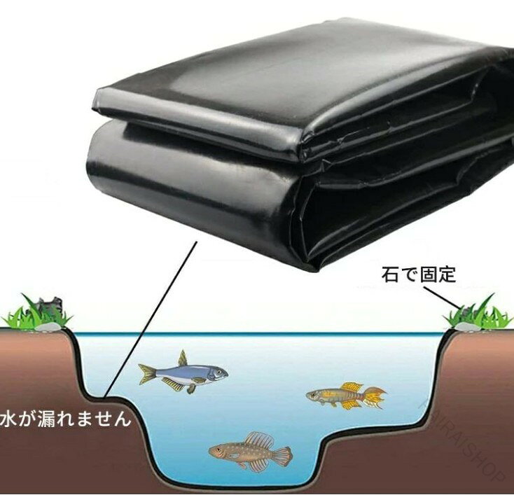 樂天商城 - 池用防水シート 0.5mm プールライナー 人工池 防水シート 防雨 UV対策 フィルム 屋根 漏れ防止 ビオトープ 貯水池 優れた耐食性 8サイズ 多用途対応 高耐久屋外用対策資材