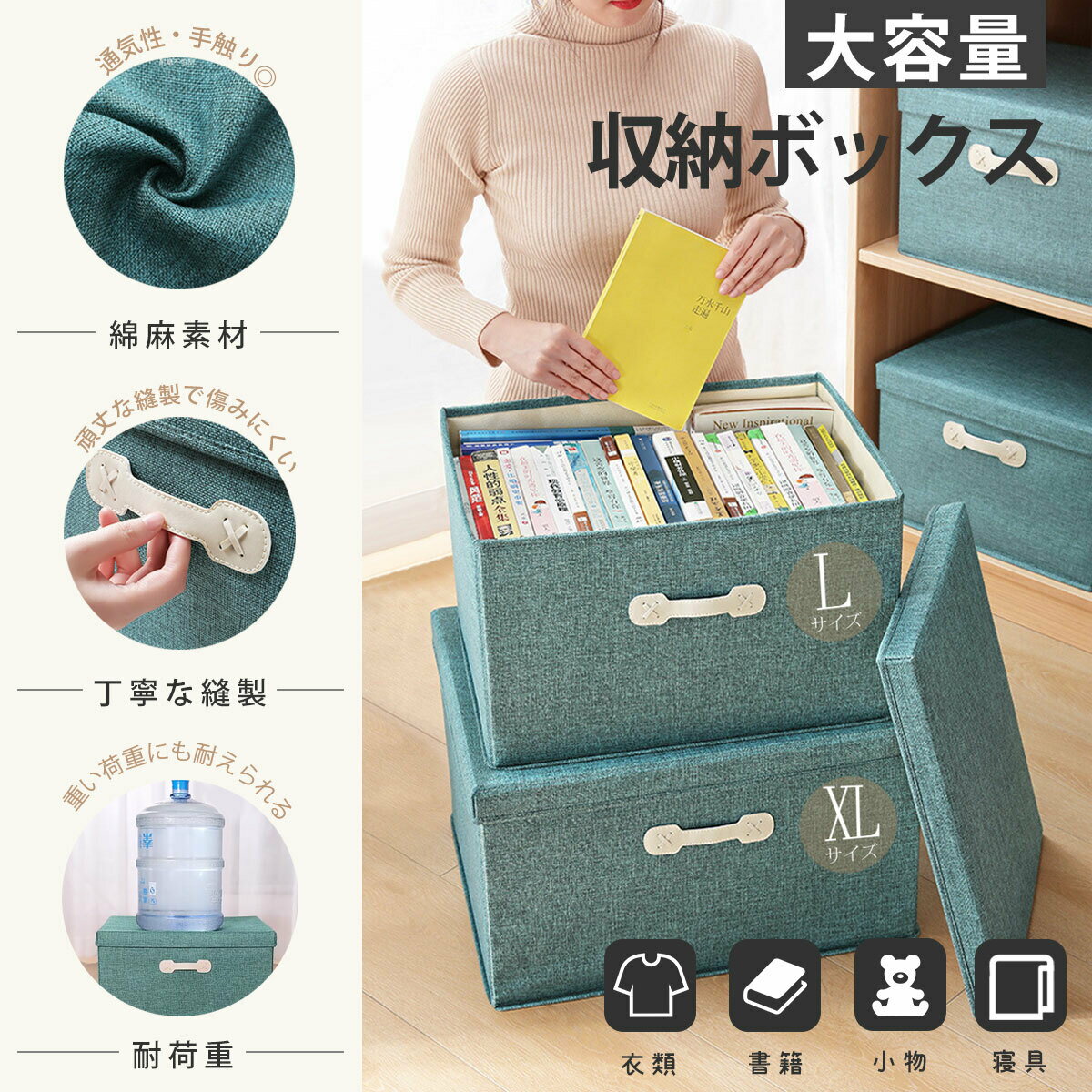 収納美人 衣装ケース 蓋付き 布 収納ボックス フタ付き 北欧 おしゃれ 縦長 薄型 ...