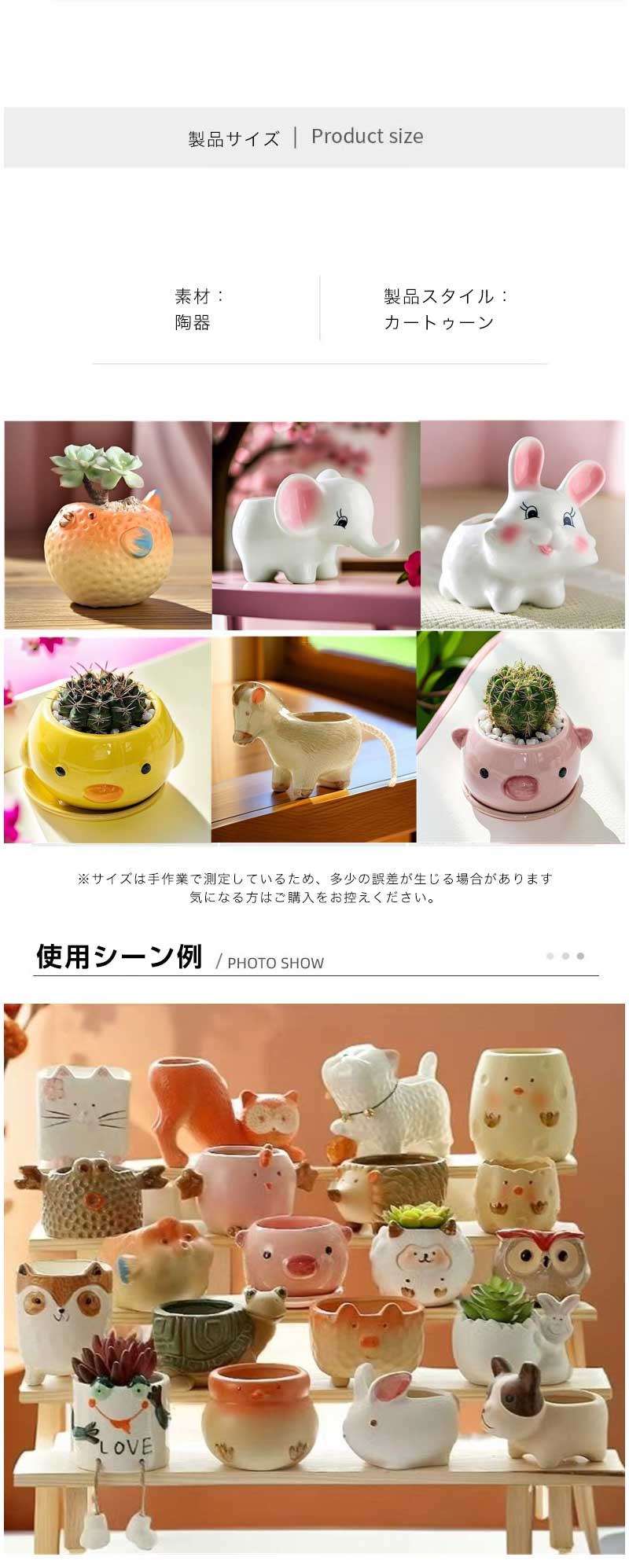 ＼クーポン配布中／植木鉢 室内植物用可愛い鉢 植え プレゼント用ユニークな植木鉢...