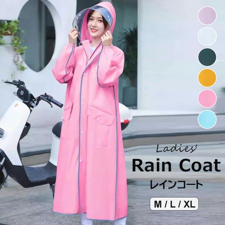 Rain Wear - スタイリッシュなレインコート レインコート レディース ポンチョ ロング レインポンチョ レインウェア アウトドア カッパ はは 二重ツバ 雨具 防水 耐久性豪雨 梅雨対策 自転車 通学 通勤 ロングタイプ ランドセル対応