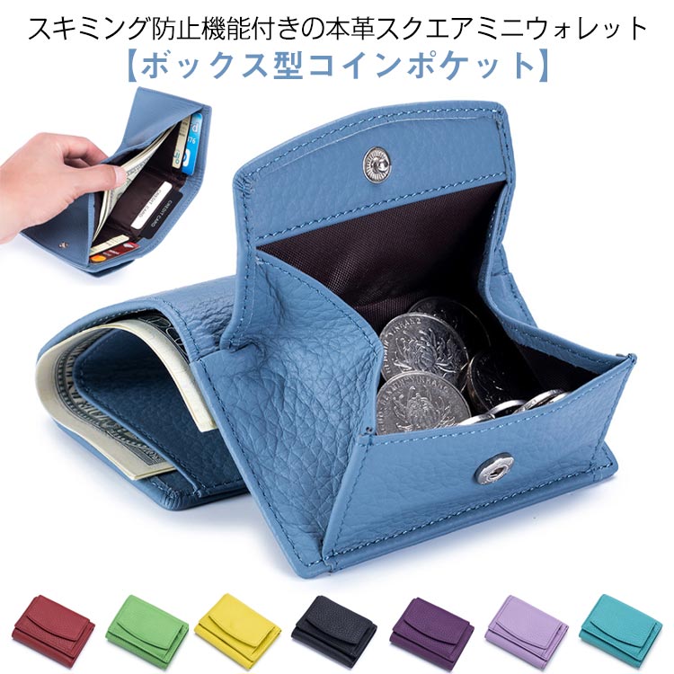 C, G, K - ミニ財布 三つ折り財布 小さい レザー 本革 小さい財布 財布 革 母の日 カード入れ 薄い ミニウォレット コンパクト スキミング防止 3つ折り 定期入れ お札入れ 小銭入れ ボックス型 コインケース 磁気防止 皮 おしゃれ 女性 ミニ財布 プレゼント
