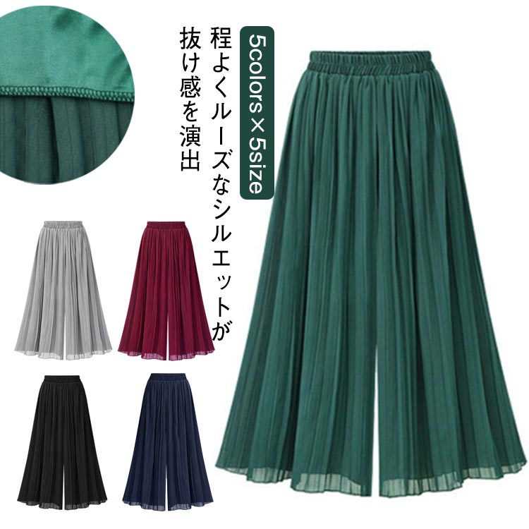 樂天商城 - シフォンワイドパンツ レディース シフォン ワイドパンツ 九分丈 九分丈パンツ タック入り 涼しい 夏 大きサイズ ワイドパンツ シフォン フレアパンツ ガウチョパンツ クロップドパンツ 薄手 ボトムス 春夏 シンプル おしゃれ 送料無料