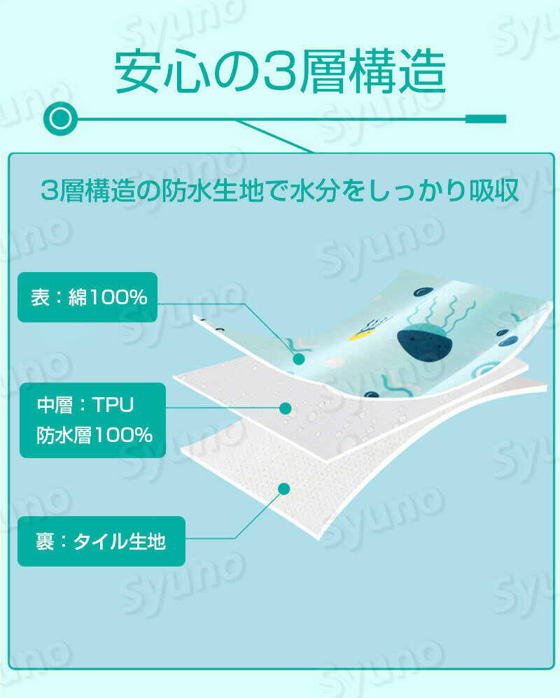 おねしょズボン おねしょパンツ おねしょケット おねしょ対策 ズボン 小学生 防水 ...