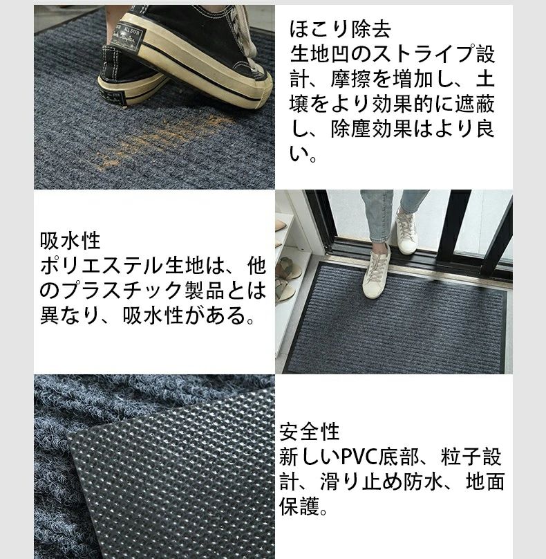 玄関 ドアマット 玄関マット 泥落とし 滑り止め 無地 吸水 洗える エントランス 耐磨耗性 シンプル おしゃれ 北欧 室内 屋内 屋外 業務用 家庭 風水 大判 丸洗い 水洗い ドアマット 店舗 飲食店 オフィス 事務所 [2]