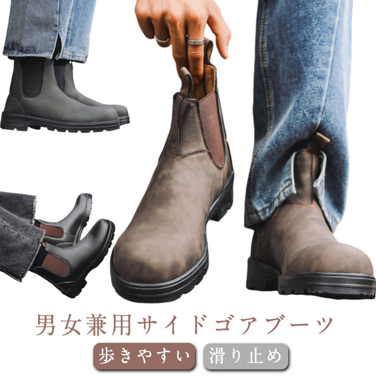樂天商城 - 靴 紳士靴 レディース 男性 メンズ ウエスタンブーツ おしゃれ スエード 春 メンズブーツ カジュアル 大人 サイドゴアブーツ シ