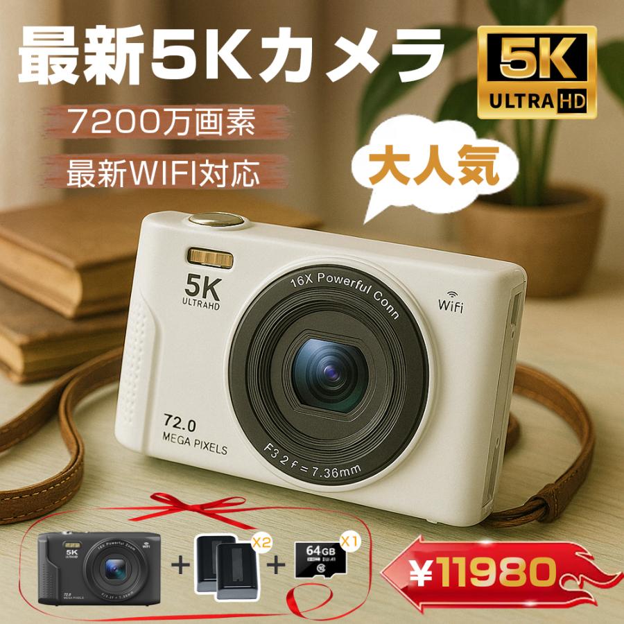 2026新品 デジカメ デジタルカメラ 5K 7200万画素 チ 16倍ズーム 高画質 WiFi機能 ビデオカメラ オートフォーカス 手振れ補正 IPS大画面 軽量 新品 安い wifi対応 初心者 学生 修学旅行 卒業式 入学式 運動会 旅行 手振れ補正 軽量 カメラ プレゼント 128GB/64GB/32GB