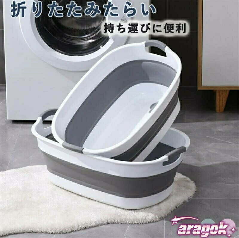 .折りたたみ たらい 大型 洗い桶 は 大容量 で 水抜栓付 の ソフトタブ 洗濯バケツ です。猫 犬 など ペット用 バスタブ や ベビーバス としても使え、風呂場 での 洗濯 や ペット 洗い に最適です。歩きやすさ に こだわった 設計 で 安全 に 使用 できます。。 指定された配送時間は承っておりません。【ナレショップ】