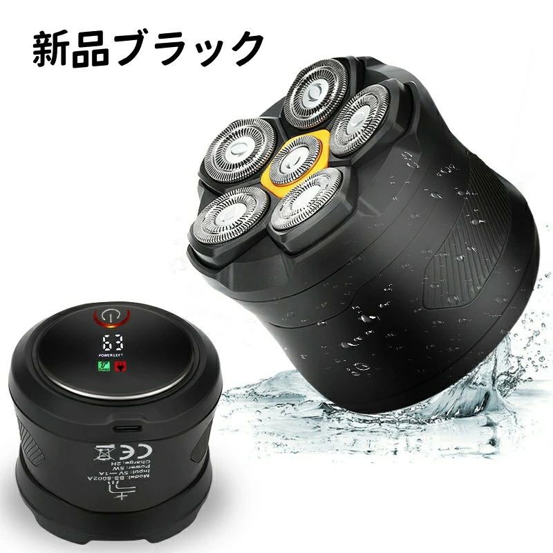 頭髪シェーバー 坊主用シェーバー ハゲ用シェーバー マグネット着脱式 シェーバー 6Dスキンヘッド 2