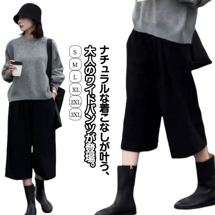 樂天商城 - かわいい おしゃれ 七分丈 かわいい 7分丈 ゆったり ボトムス 薄手 お洒落 レディース パンツ 女性 カジュアル クロップドパンツ