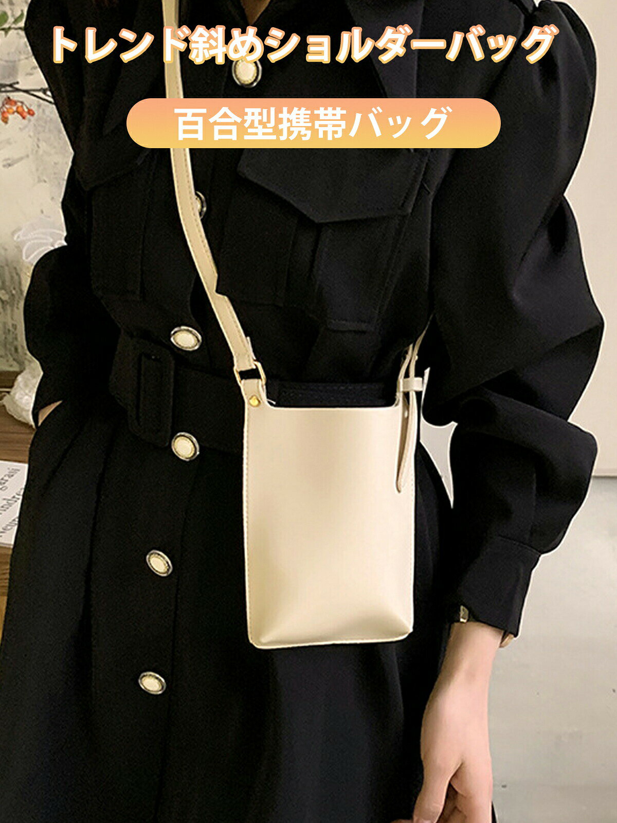 樂天商城 - 全品15％！スマホ ショルダー ポーチ 携帯ポーチ 携帯電話 ショルダーポーチ スマホポシェット ショルダーバッグ レザー ミニ ポーチ バッグスマホポーチ スマホポシェット 長さ調節可能 スマホショルダー レディース 携帯ポーチ